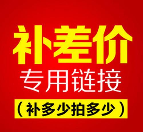 Special for commodity supplement: postage freight delivery fee logistics fee-list price 1 Yuan to make a few slapping a few-Taobao