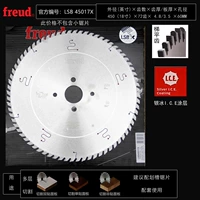 450*72 зуба*4,8 толщины*60 отверстий-LSB45017X