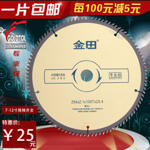 Normal Golden Field Professional Level-Taiwan saw carpentry ultra-thin hard alloy round saw blade 4)7)8)9)10)12 inches