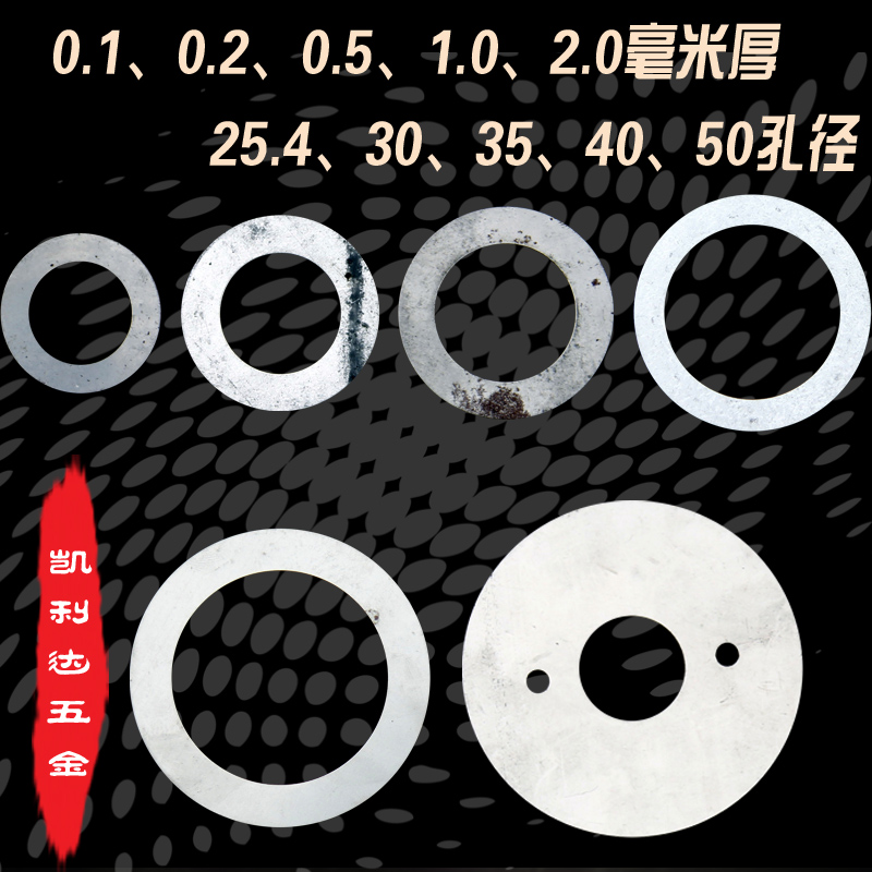 Push Bench Saw Special Alloy Saw Blade Multiple Saw Wood Work Machinery Combined Cutter Fine Tuning Spacer 30 40 holes 25 4