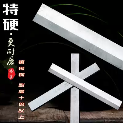 Super hard industrial grade mahogany woodworking planer special high-speed mesh white steel inlaid tungsten cobalt alloy cemented carbide planer