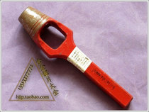 B&Q great value: LUX hollow needle punch 20mm imported from Germany - four stars