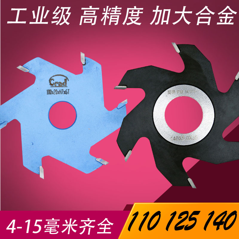 Crad Industrial Class Hardening Woodworking Tool Milling Machine for Cloud - 1 cm thickness