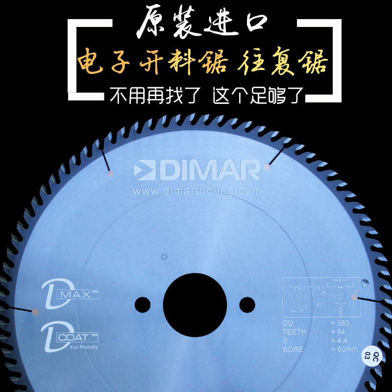 380 German Levans blue-chip imports large horse electronic open feed saw reciprocating saw cutting board saw scribe saw blade 400