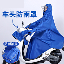 Electric car raincoat with sleeves Motorcycle with sleeves Adult men and women single tram bicycle battery car raincoat
