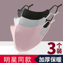 Winter warm mask three-dimensional wind-proof cold-proof male couple breathable fashion trend personality black mouth and nose mask washable