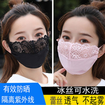 Ice silk sunscreen mask Lace breathable women thin section visor spring and summer women dustproof UV-proof black mask