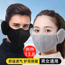 Winter warm anti-chill mask Womens autumn winter day increase Thickened Windproof protective ear cover Mens breathable riding mask