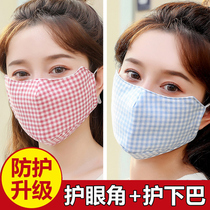 Mask winter cotton warm cotton printed men and women dust-proof cold-proof autumn and winter natural body eye angle easy to breathe
