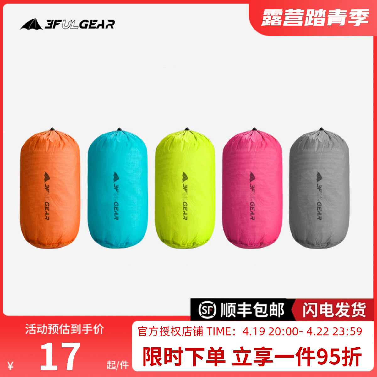 Sanfeng 防滴丸底収納バッグ アウトドア 旅行 超軽量 収納バッグ 大型衣類バッグ