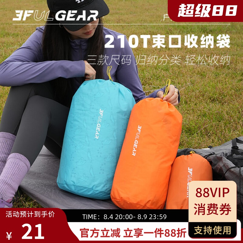 Sanfengchu Water-Repellent Round Bottom Foldable Storage Bag Outdoor Travel Ultra-Light Storage Bag Large Clothing Bag Sanfengchu Water-Repellent Round Bottom Foldable Storage Bag Outdoor Travel Ultra-Light Storage Bag Large Clothing Bag