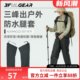 Sanfeng outdoor hiking tour mountaineering waterproof leg cover