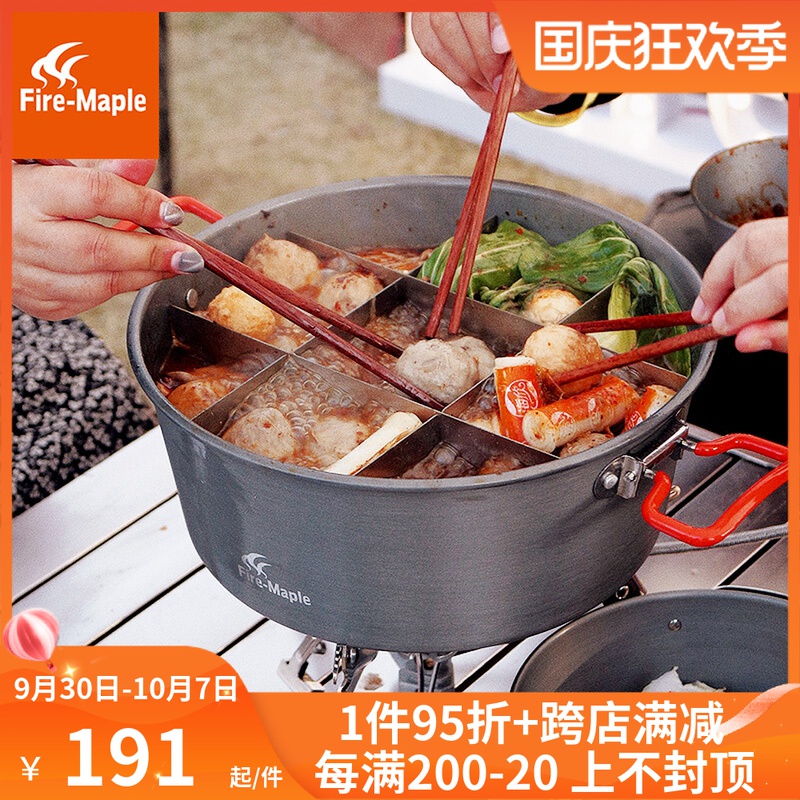 Fire maple outdoor cauldron feast hot pot outdoor hot pot cauldron family outdoor picnic picnic hot pot electric hot pot