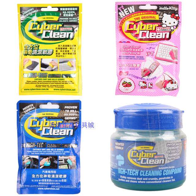Swiss CYBER CLEAN offers a magical soft rubber cleaning service for car air conditioners, keyboards, and computers