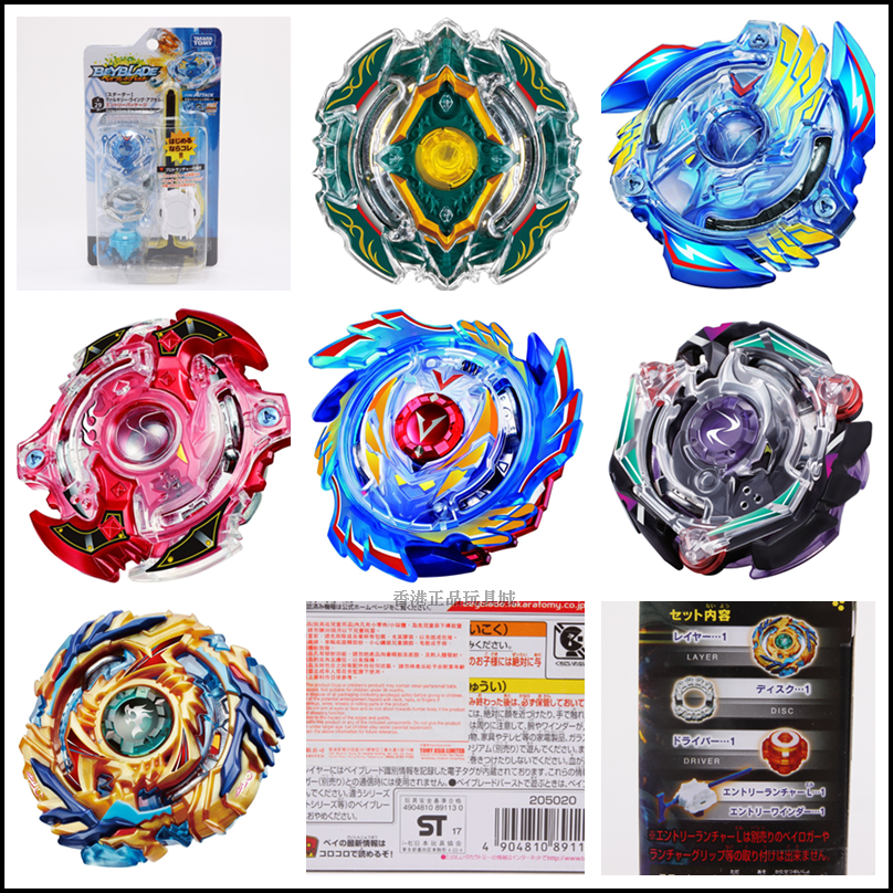 TOMY/Domei Beyblade Burst Blast вращающийся Gyro игрушка B-110/92/105 Blood-Devouring Holy Spear