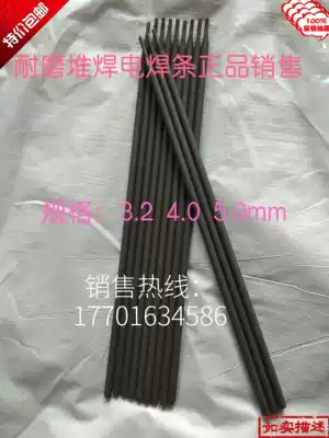 SPECIAL OFFER D276 WEAR-RESISTANT SURFACING electrode D276 wear-RESISTANT electrode D276 HIGH CHROMIUM manganese STEEL WELDING electrode 3 2 4 0MM