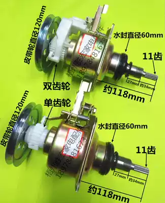 Jinling Washing machine clutch XQB70-388G XQB55-A12E XQB60-A16B Jinling 966 Clutch