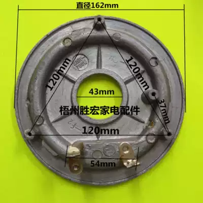 700W rice cooker heating plate 220V rice cooker rice cooker accessories 700W universal heating plate