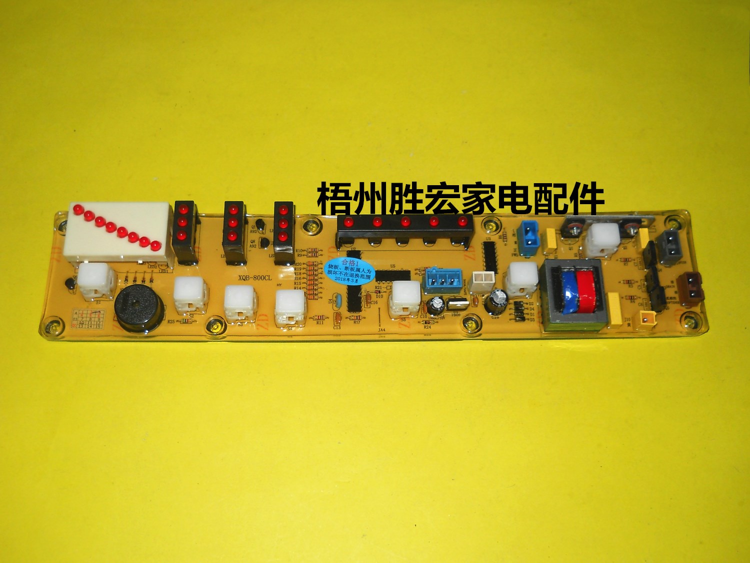 Q610 Little Swan washing machine circuit board XQB70-610G TB-X610G XQB60-800CL circuit board