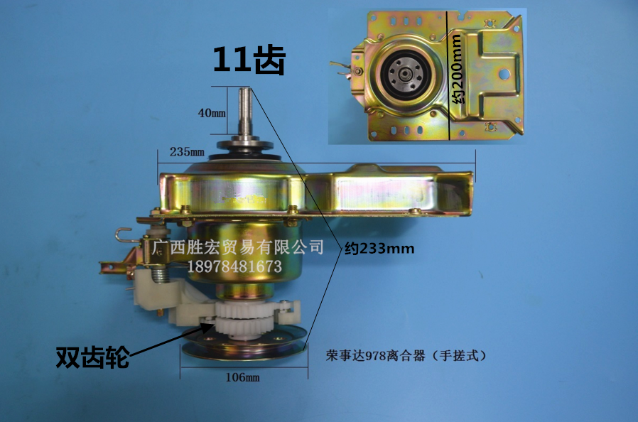 Fuji XQB62-8862 XQB65-6528 Washing Machine Clutch Reducer Assembly XQB60-6088