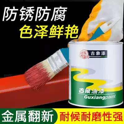 gu xiang paint metal antirust paint railing tie men chuang outdoor renovation flowing black and white red color anticorrosive paint are