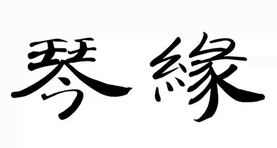 Qin margin pure silk guqin string Standard version 1-7 string single root