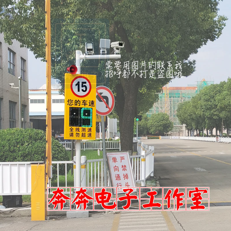 Radar speed meter) Fixed-point speed capture)Overspeed automatic camera) Vehicle speed measurement) Traffic speed measurement equipment)