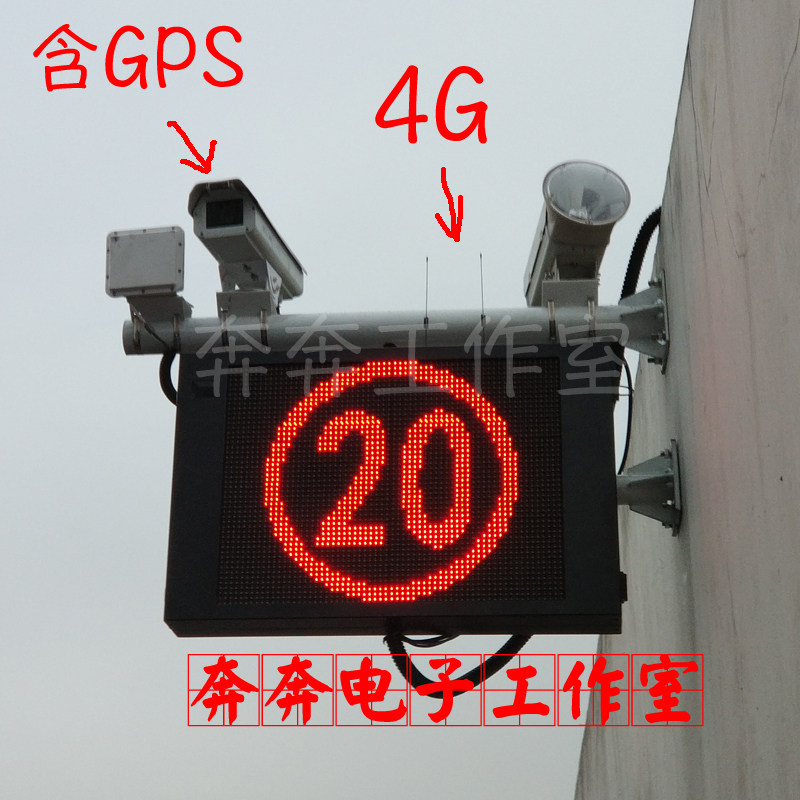 Radar Anemometer) Speeding Photo 4G Transmission Cloud Storage Can GPS Insemination Speed Prompt Remote Setup