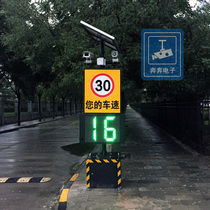 Factory power plant mine movable solar automatic speed measurement photo highway speed prompt solar power supply