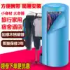 Dryer Dryer Household portable dryer Quick-drying Small Mini dormitory Foldable travel hanger