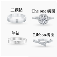 HW Couple ring tryst couple ring female ribbon diamond ring s925 sterling silver truly diamond engagement wedding props
