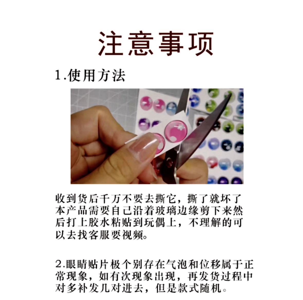 60对玩偶羊毛毡扭扭棒娃三岁仿真DIY手工玻璃眼BJD糖糖兔通用梦幻，萌翻天的手工艺术之旅！