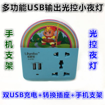 Smart strip USB socket row plug power wiring board Multi-function electric plug board Household drag line board plug and row plug board