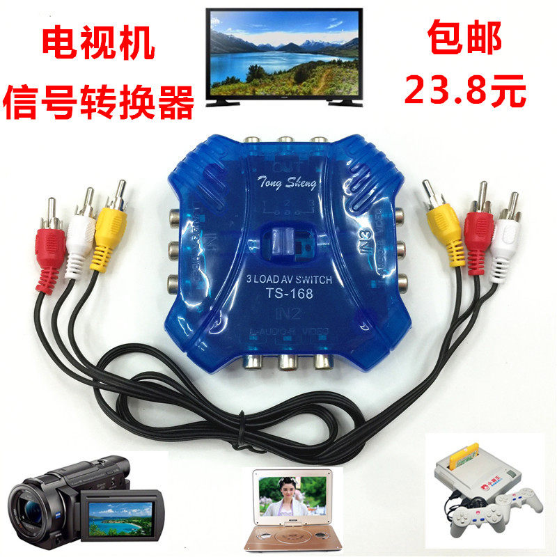 AV audio and video converter Audio and video switch Set-top box Game machine DVD player TV set-top box TV set-top box Set-top box Set-top box