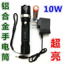 Small Sun 18650 flashlight strong light charging super bright waterproof long range outdoor focusing aluminum alloy R-638A