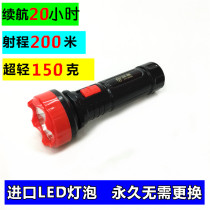 Hongye Rechargeable Home Small Flashlight Mini Portable Long-range Outdoor LED Home Lighting Flashlight Durable