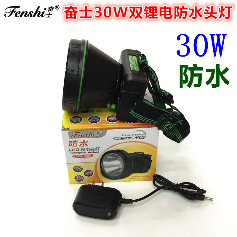 Endeavour High Power 30W Double Lithium Electric Waterproof Tap Lamp Mining Cede Lamp Engineering Special Outdoor Light 2805