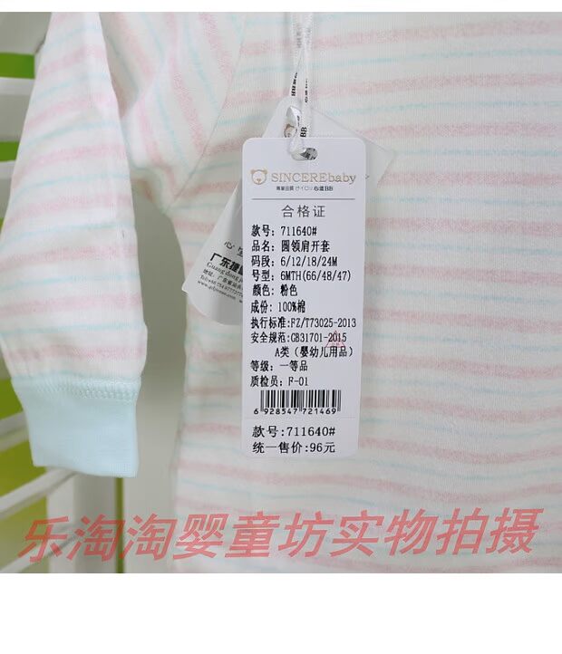 Mùa thu và mùa đông thân thiện với trẻ sơ sinh Beibei BB cotton tròn cổ vai mở khóa đồ lót set đồ lót cotton cho trẻ em bộ đồ cotton cho bé trai