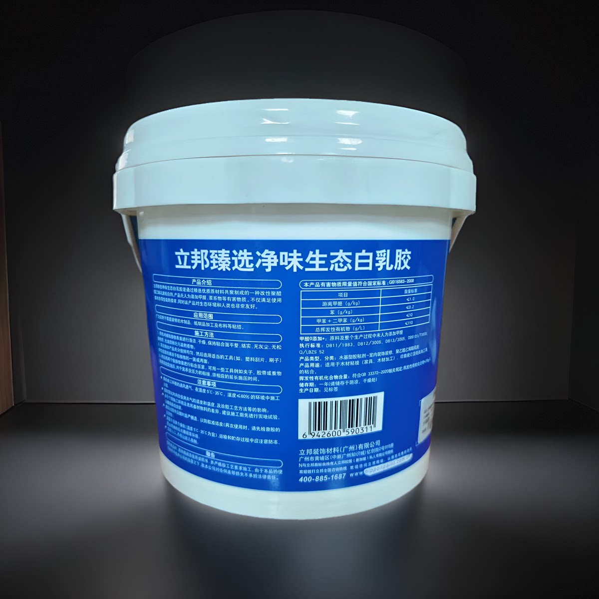 立邦臻选净味生态白乳胶为何成为木工粘合首选?它真的环保健康吗?-白胶白乳胶-淘宝好物网