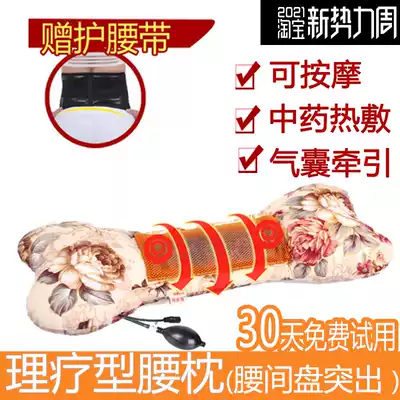 Neck Aikang Chinese medicine lumbar pillow sleep waist pad lumbar disc hard waist pillow sleeping bed Physiotherapy heating waist pad