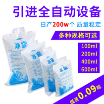 10000 water-filled ice pack express special frozen fresh fruit fresh cold storage bag repeatedly used disposable