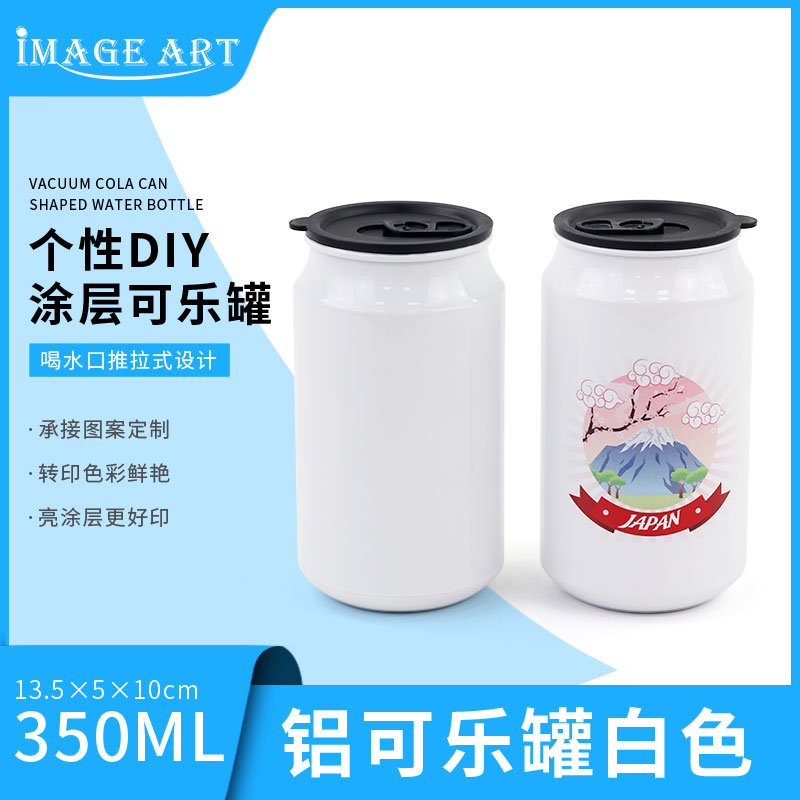Thermal Transfer Coke Pot Aluminum Kettle Thermal Transfer Kettle White Coated Pop Can Personality DIY Print Photo Water Bottle