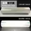 South Korea imported reflective lettering film Two layers of reflective film fire reflective lettering film Silver gray brightness is good