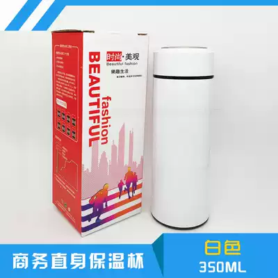 Thermal transfer thermos cup blank coated flat mouth thermos pot Business straight body thermos DIY advertising thermos bottle