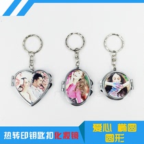 Blank cosmetic mirror thermal transfer mirror love heart shaped cosmetic mirror key chain blank mirror