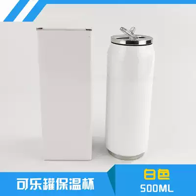 Thermal transfer thermos cup cans Cola type thermos Personalized printing DIY image cans thermos pot