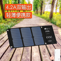 United States EC solar charging treasure folding portable mobile phone charger 5v solar charging board outdoor