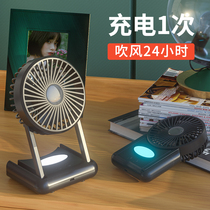 ELASS outdoor fan Ultra-long battery life Hand-held folding small fan Outdoor camping foldable fan