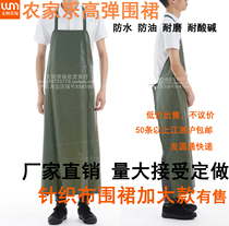  Farmhouse high elastic knitted fabric composite apron waterproof oil-proof wear-resistant acid and alkali-resistant canteen aquatic vegetable farm