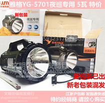  Yage YG-5701 LED5W strong light flashlight Rechargeable long-range shooter portable camping searchlight special light